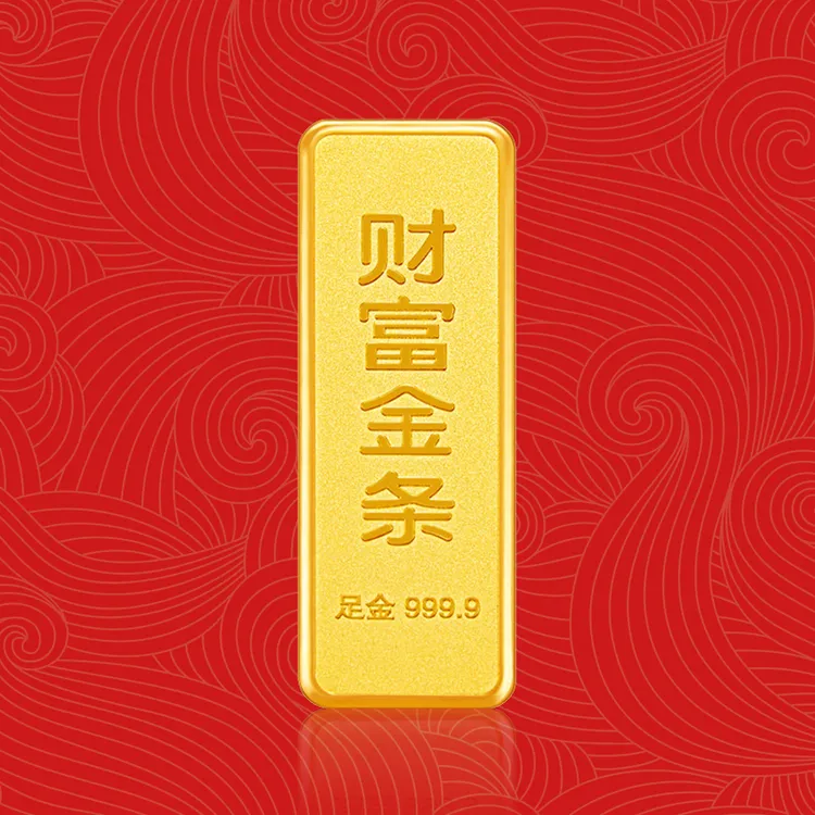 足金9999纯金真金黄金财富金5克10克20克100克工艺摆件黄金旗舰店