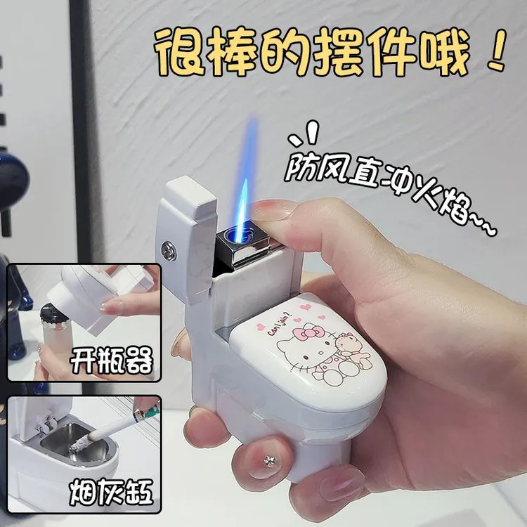 烟灰缸开瓶器马桶打火机一机三用库洛米可爱创意气体打火机礼物
