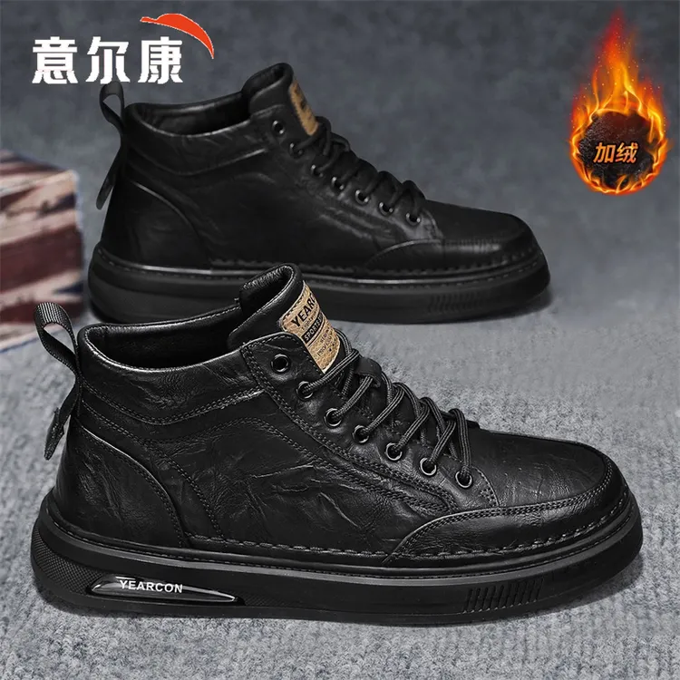 意尔康高帮板鞋2025秋冬新款真皮黑色高档休闲鞋男鞋加绒男士皮鞋