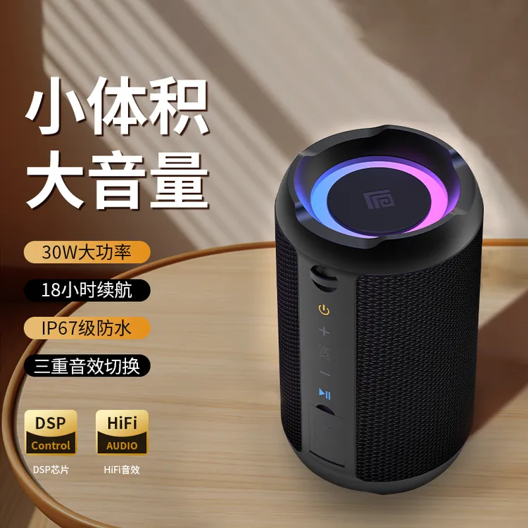 小型低音炮大音量高音质迷你便捷大功率柏林低音炮2025新款