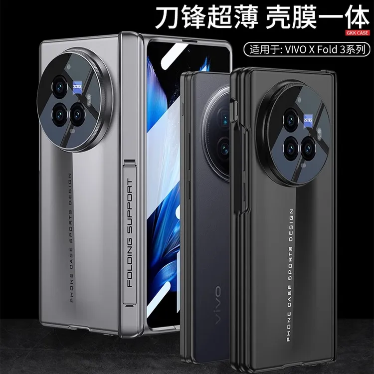 适用VIVOXFold3手机壳折叠刀锋 磁吸铰链壳膜一体xfold3pro保护壳