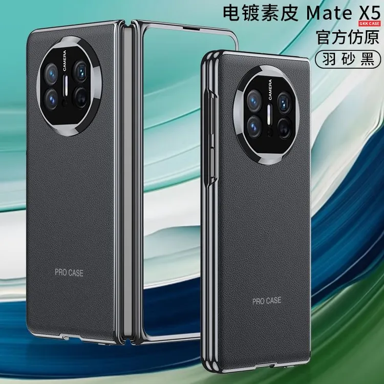 适用华为MateX5手机壳X3折叠屏高端电镀素皮保护套镜头全包防摔壳