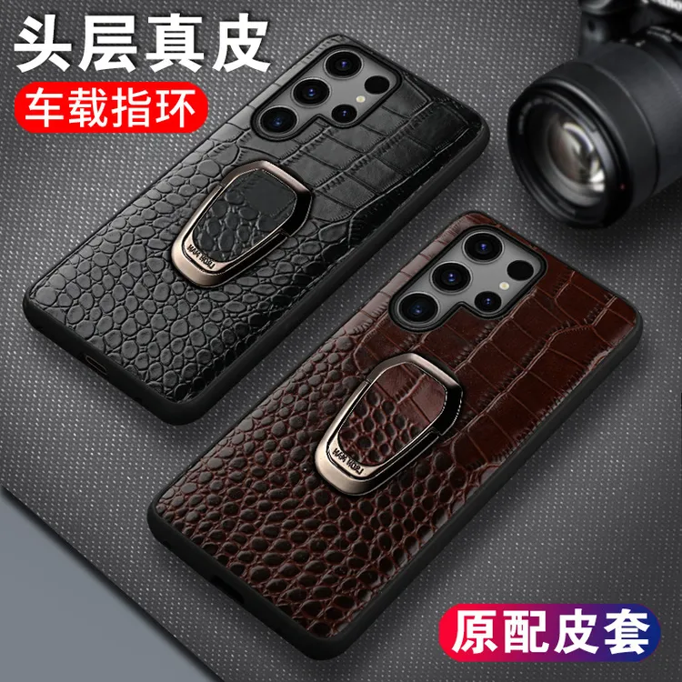 适用三星23ultra手机壳真皮全包保护套s22+新款note20皮套s21商务