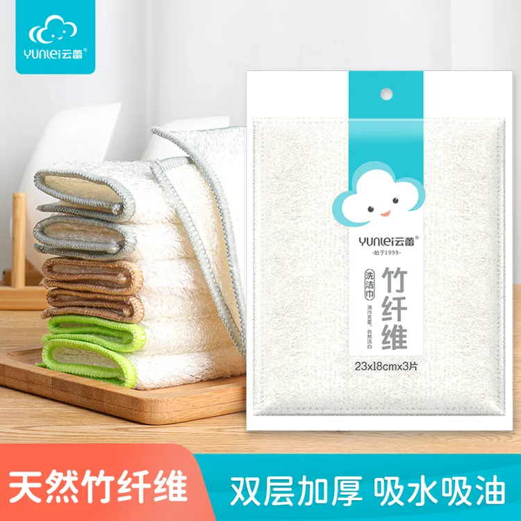 吸水双面去污吸油竹纤维洗碗布不掉毛不沾油洗碗巾家用厨房加厚