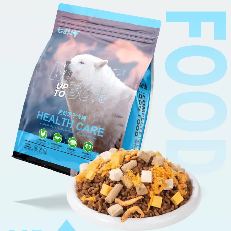 新疆包邮七彩缦冻干肉松狗粮40斤装20KG幼犬成犬大型犬通用型犬粮
