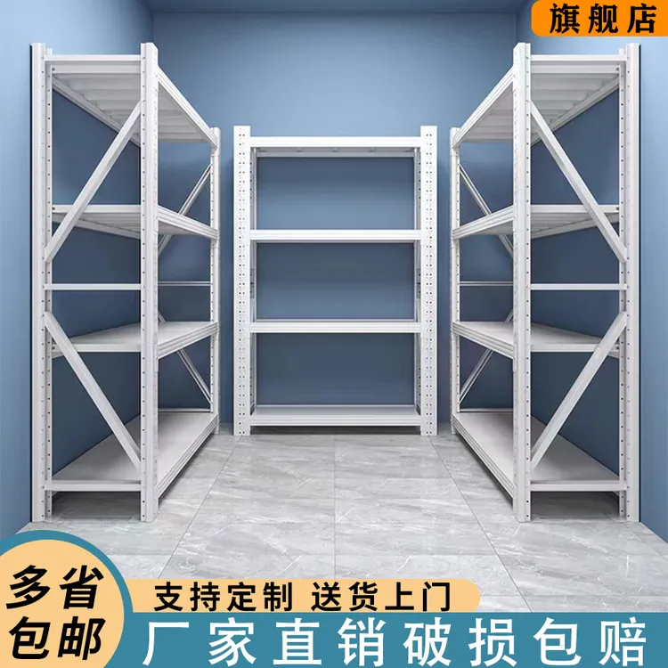 多层置物架仓储超市货架仓库家用储物架地下室铁架子展示架