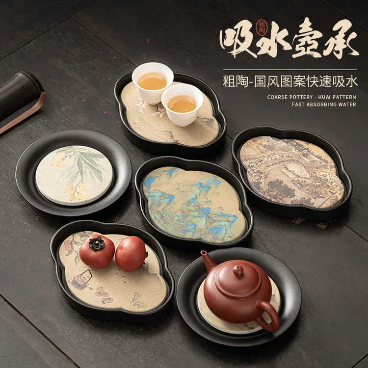 黑陶水壶承干泡台小型家用家用简约茶具粗陶吸水泡茶网红茶器