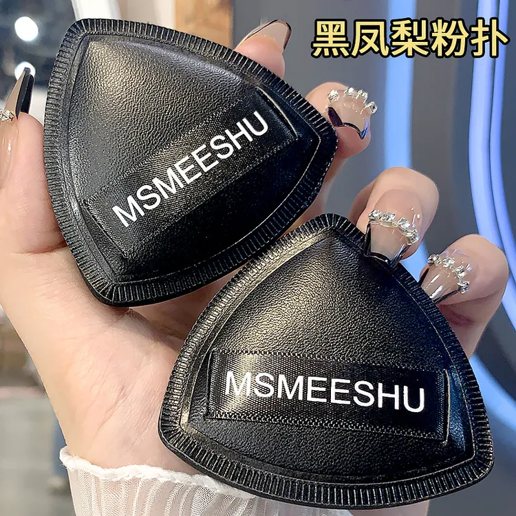 【主播补贴 拍1发2】蜜束黑凤梨粉扑气垫粉扑干湿两用不易卡粉女*Y