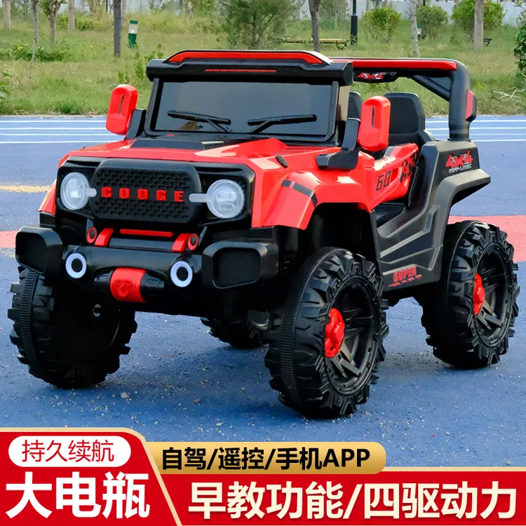 儿童电动车四轮遥控宝宝电动充电汽车越野车可坐人男小孩玩具童车