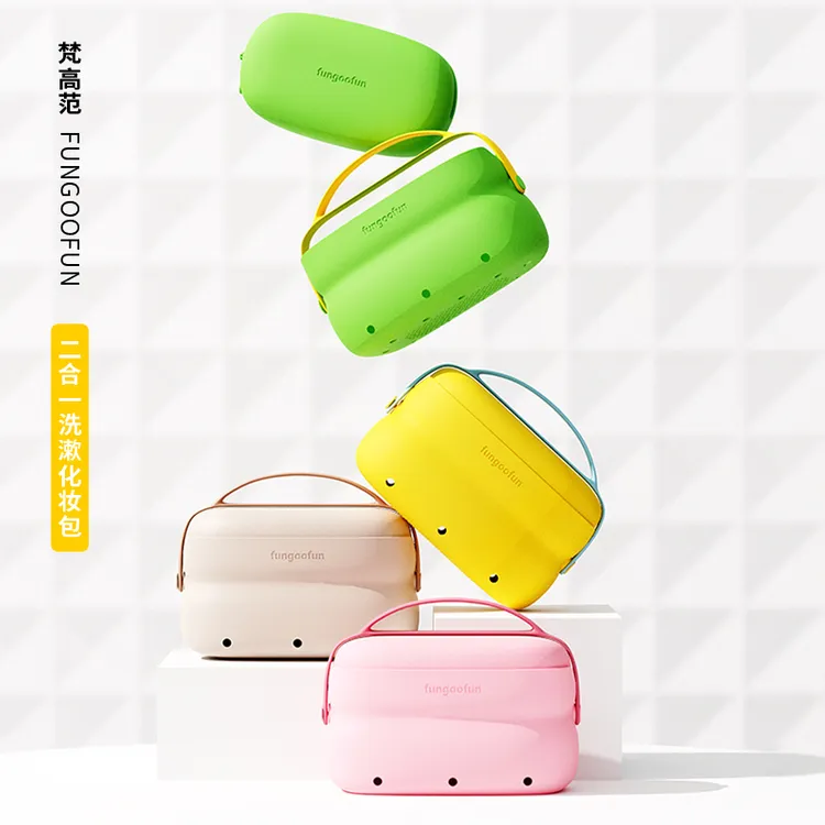 fungoofun梵高范便捷纯色时尚简约防水易清洁便携式洗漱二合一