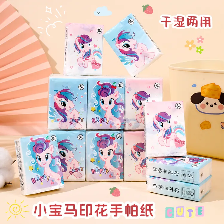 小马印花手帕纸亲肤柔软干湿两用 携带方便学生用纸随身装小包装