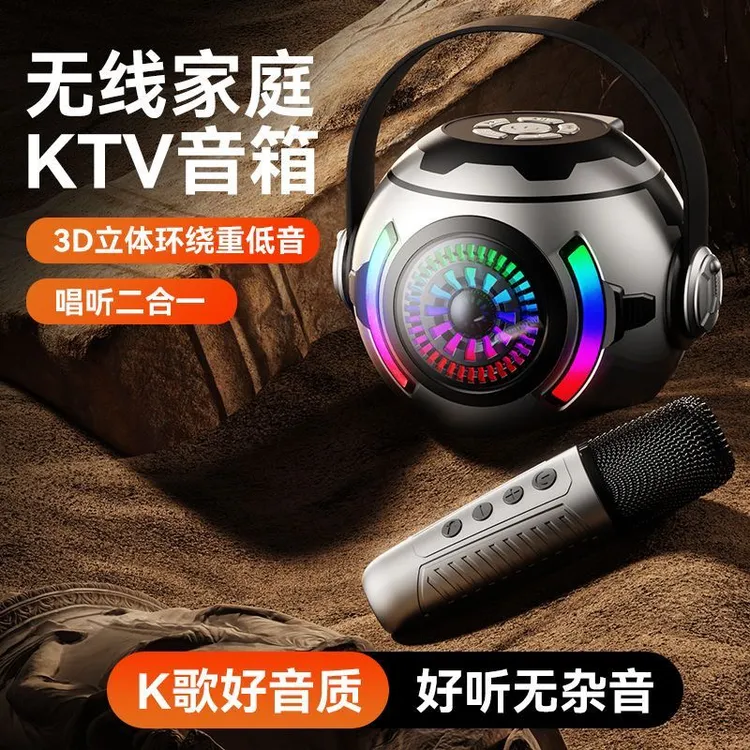 新款小圆球蓝牙音响重低音炮带彩灯蓝牙音箱迷你低音炮音箱麦克风