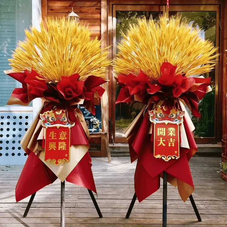 双11开业大麦大卖开业花篮全国同城公司乔迁开张附近花店送货上门