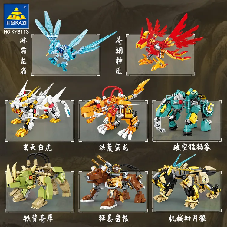 四大神兽中国积木2合体机械兽白虎凤凰小颗粒益智拼装玩具男孩6+