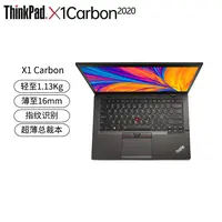 9新 ThinkPad X1Carbon i5 10代【猫哥专场】 2K屏超轻薄商务总裁本