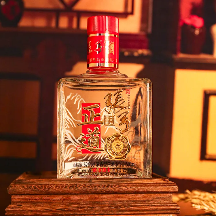 张弓酒厂直营张弓正道52度500ml*4瓶 纯粮食浓香型白酒