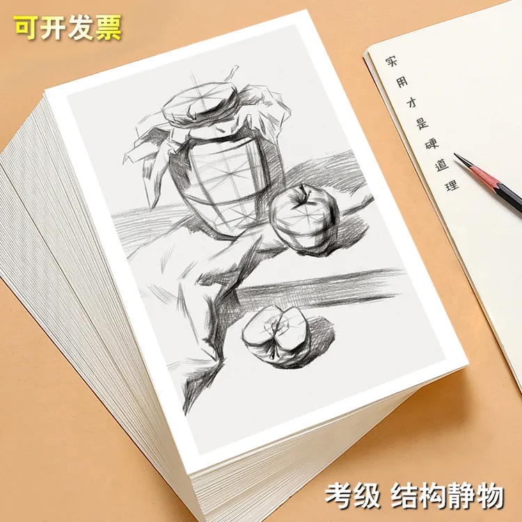 考级素描结构静物临摹卡 美术教学实用原创高清步骤32组图4-5级
