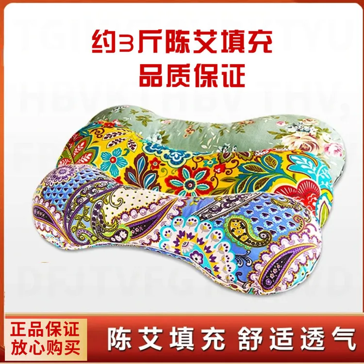 艾草枕多功能颈椎枕家用透气护颈枕头单人养生枕护颈椎助睡眠枕头