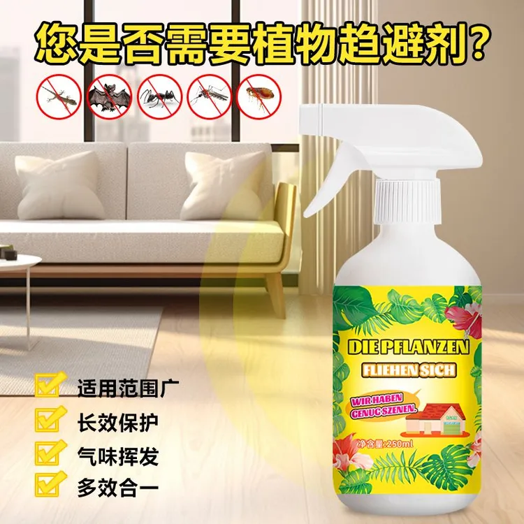 蝙蝠专用驱赶剂赶走驱除去蝙幅药抓蝙蝠药驱逐神器驱虫趋避剂喷雾