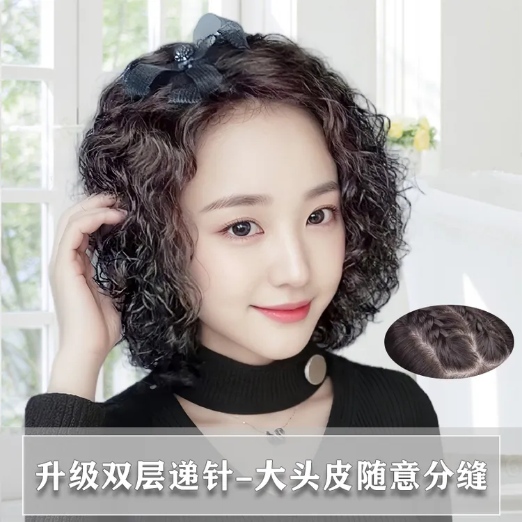 Mirante/米兰特气质整顶女中老年女款假发套中长发卷发逼真