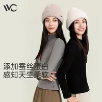 【VVC】燃点·抗菌蛋白衣秋季冬款VGA4S606