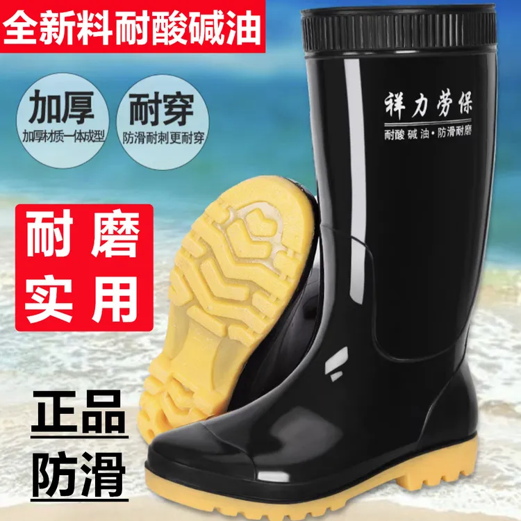 中高筒雨鞋男士防水防滑耐磨牛筋雨靴工地劳保短筒低帮水胶鞋中筒