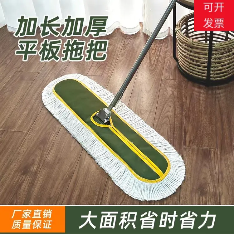 拖地拖把尘推批发大号家用工厂酒店车间加厚60110平板拖把替换头