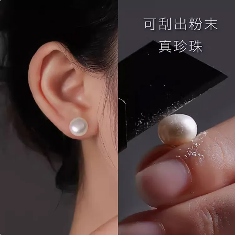 银耳钉天然淡水真珍珠耳钉女馒头半圆耳钉简约时尚防过敏百搭