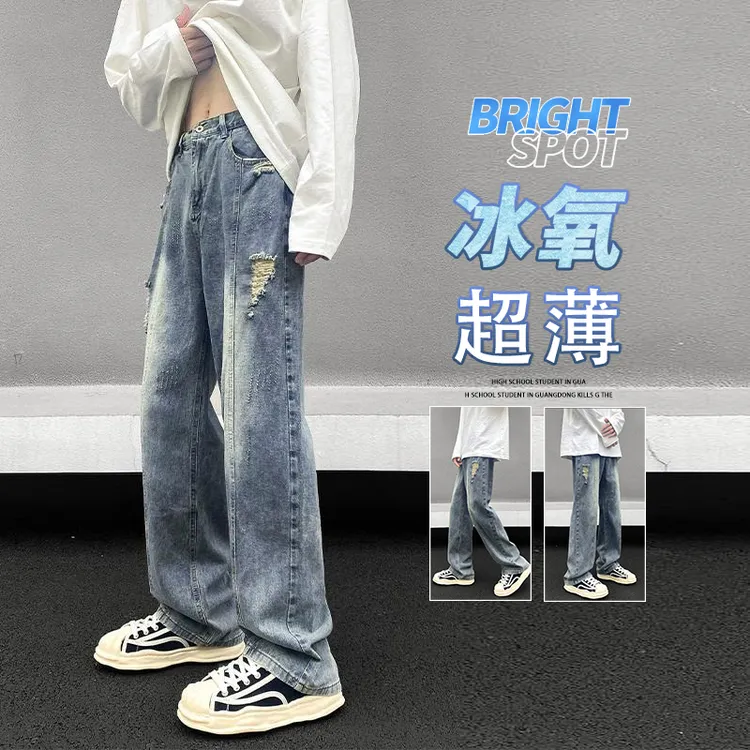 夏季薄款美式破洞牛仔裤男宽松韩版新款爆款休闲百搭阔腿水洗裤子