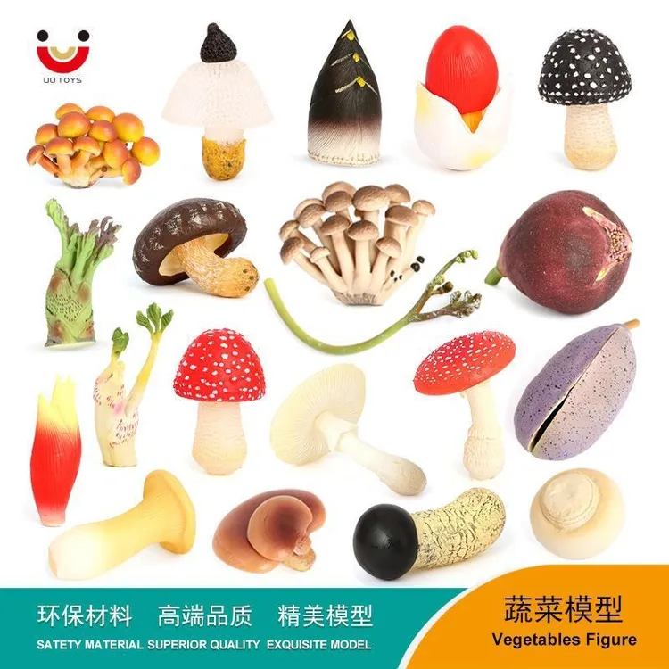仿真蘑菇模型过家家蔬菜道具早教教具玩具香菇装饰场景红伞伞拍摄
