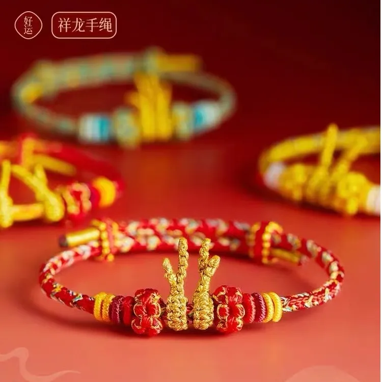 非金属手链 十二生肖龙绳纯手工编绳情侣绳编开运编织红手绳手链