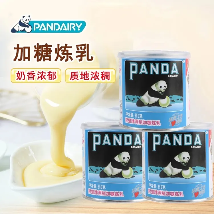 PANDA/熊猫 调制加糖炼乳350g罐装家用醇香牛奶面包奶茶烘焙原料
