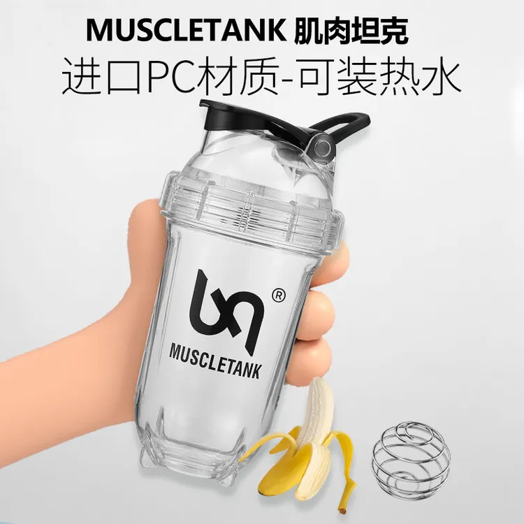 肌肉坦克tritan摇摇杯子蛋白粉健身运动水杯新款2025奶昔杯男女生