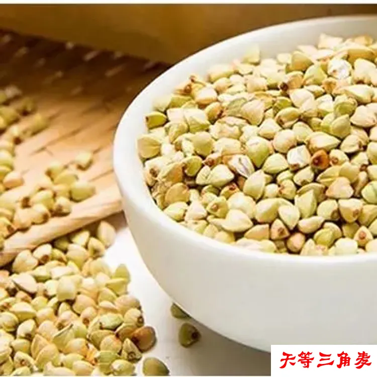 广西天等三角麦/三角麦粉 加工成粉2斤