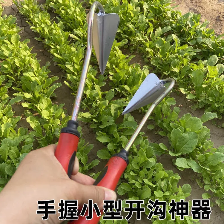 三角开沟锰钢加厚锄头开沟犁头小号开沟锄菜园工具起垄开沟小工具