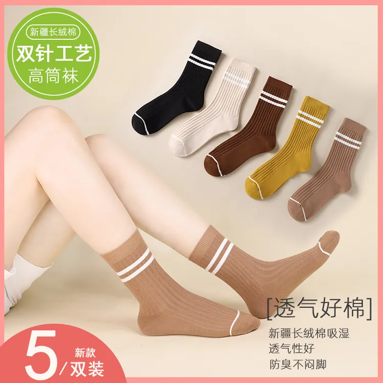 女袜双针堆堆袜子 秋冬双杆彩拼棉袜高筒袜复古小清新ins棉袜袜子