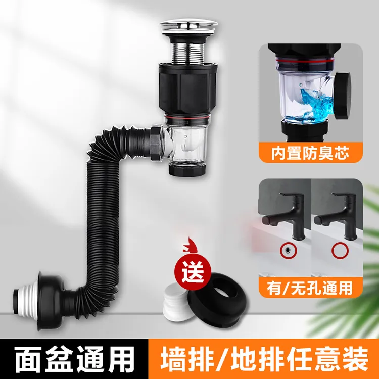 九牧王下水管洗脸洗手盆墙排卫生间防臭防堵排水管通用全套下水