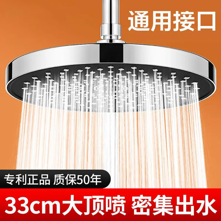 旗舰款增压淋浴花洒喷头顶喷大花洒加压单头淋雨家用沐浴洗澡莲蓬