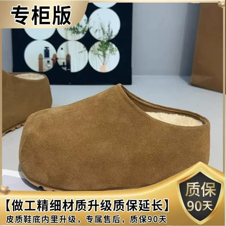 磨砂皮大头胖头鞋面包鞋休闲包头半托鞋外穿鞋托毛毛鞋穆勒博肯鞋