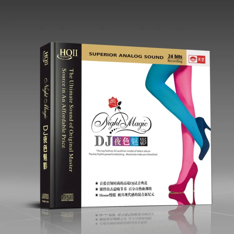 天藝dj系列专辑《DJ夜色魅影》HQII  天艺唱片 CD经典