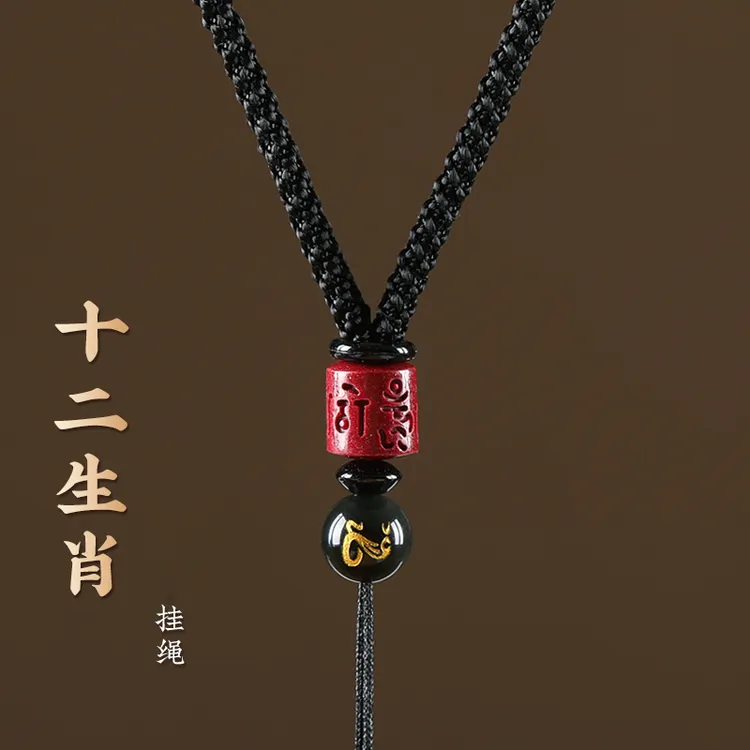 高档十二生肖黑红绳手工编织项链绳男女士玉吊坠挂绳平安扣无事牌