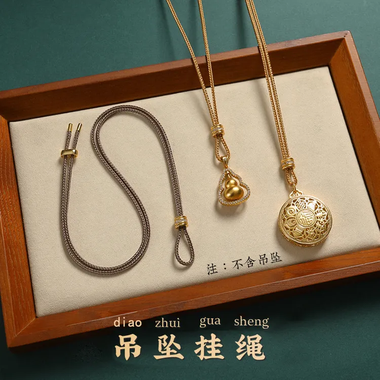 合金吊坠 高档编织项链绳女士金八宝罗盘吊坠挂绳葫芦挂件挂坠绳