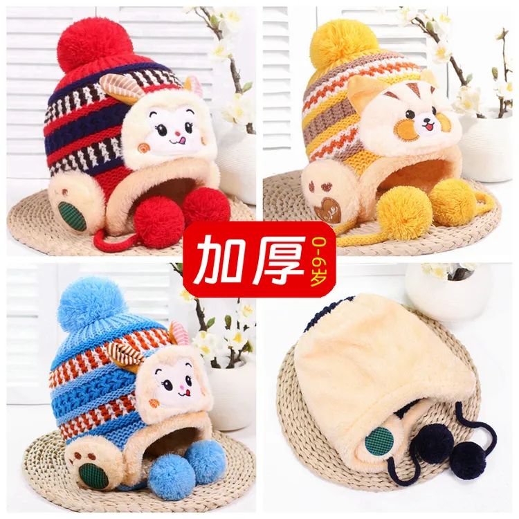 秋冬季新款男女宝宝帽子加绒加厚儿童帽子保暖可爱卡通护耳毛线帽