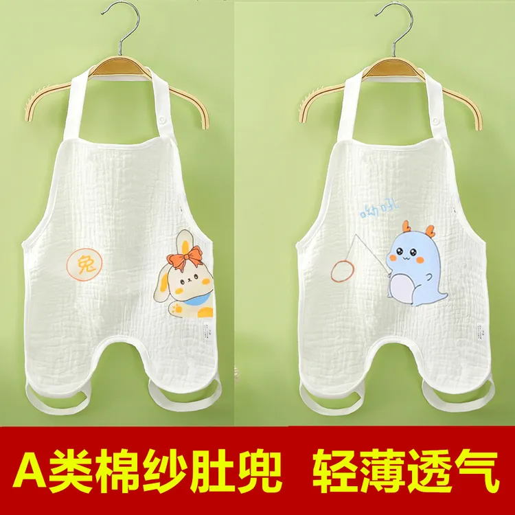 婴儿肚兜兜宝宝纯棉护肚脐围衣服男女儿童夏季薄款连腿吊带肚兜