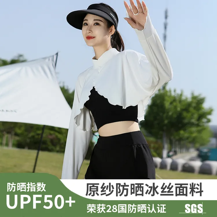 防晒衣女冰丝防紫外线独特漂亮披肩罩衫100%防紫外线衣冰感防晒服
