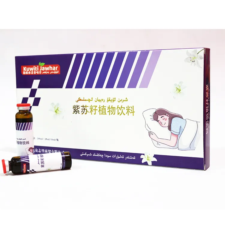 uyku iqimliki紫苏籽植物饮料和田特产通用200毫升喀什发货
