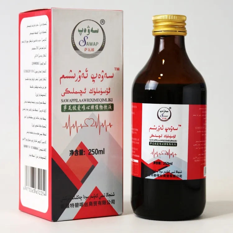 abrixim iqimliki新疆和田爱唯心植物饮料250毫升5瓶装饮食特产好