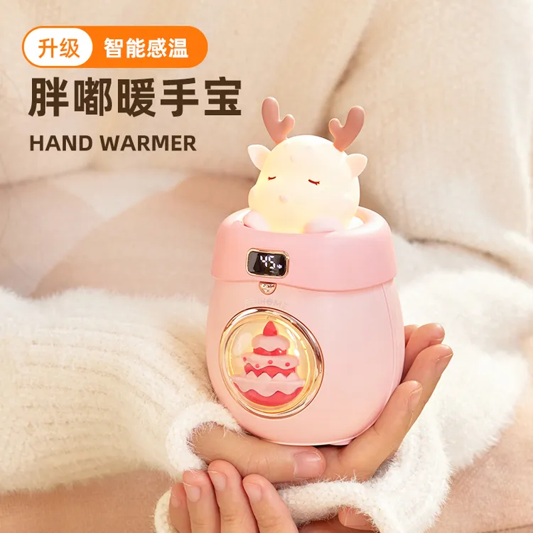 胖嘟智能感温发热暖手宝充电宝数显加热暖手神器女友闺蜜生日礼物