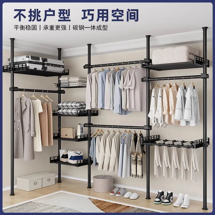 免打孔组合衣柜金属衣帽间顶天立地挂衣架转角衣架衣服收纳置物架