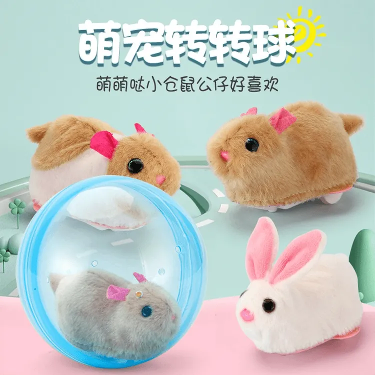 电动仿真萌宠趣味可爱毛绒小兔子爬行滚球仓鼠自动益智旋转玩具